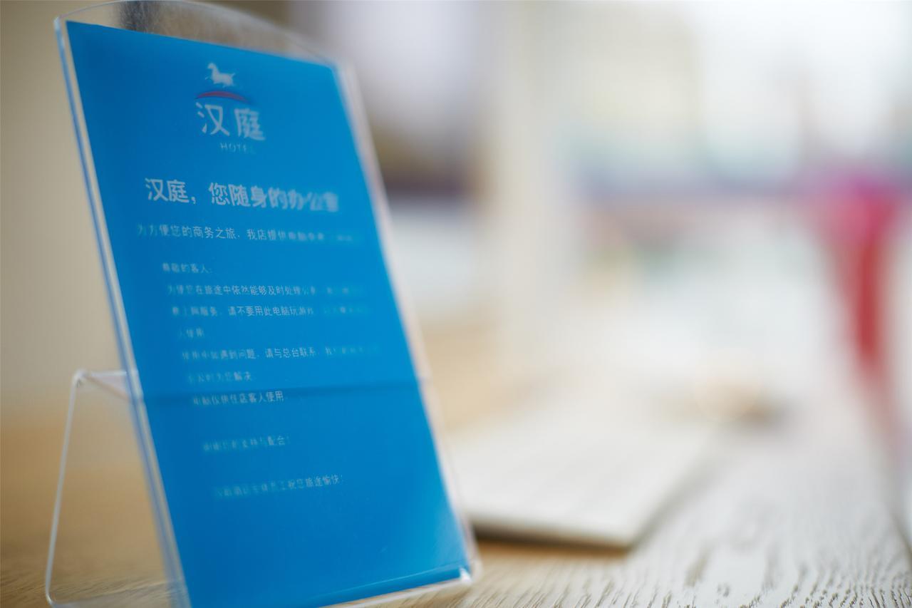 Hanting Express Kaiyuan Jiefang Road Diaobingshan Bagian luar foto